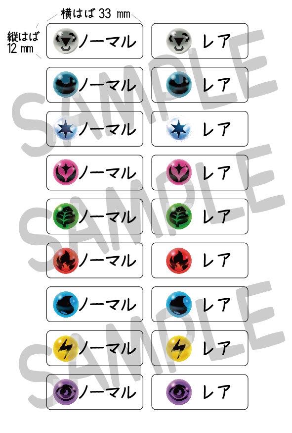 わたみ様専用 1枚