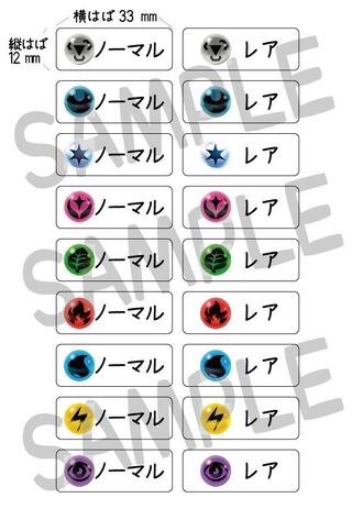 わたみ様専用 1枚