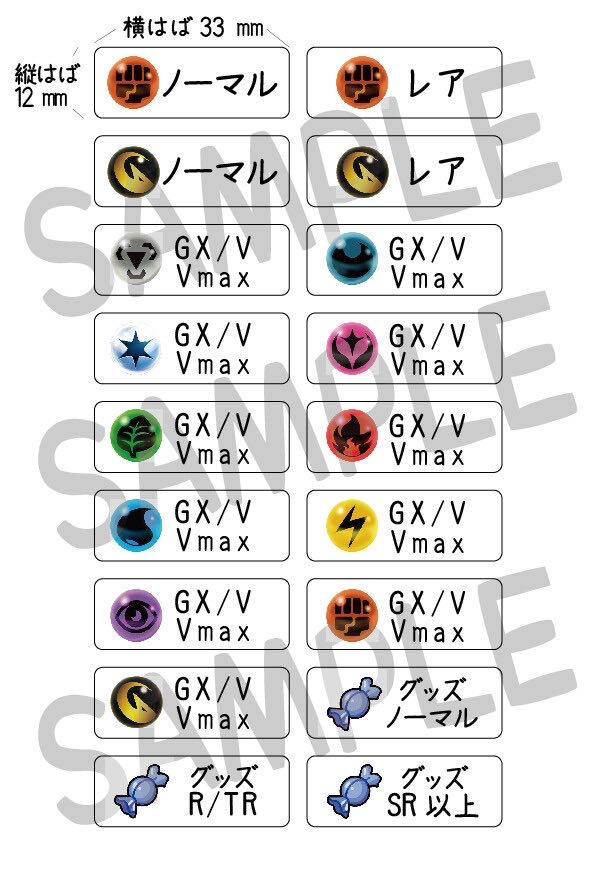 わたみ様専用 1枚