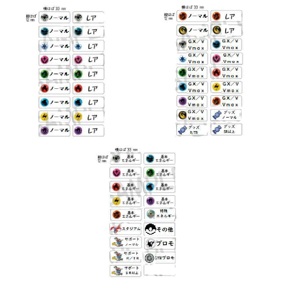 わたみ様専用 1枚