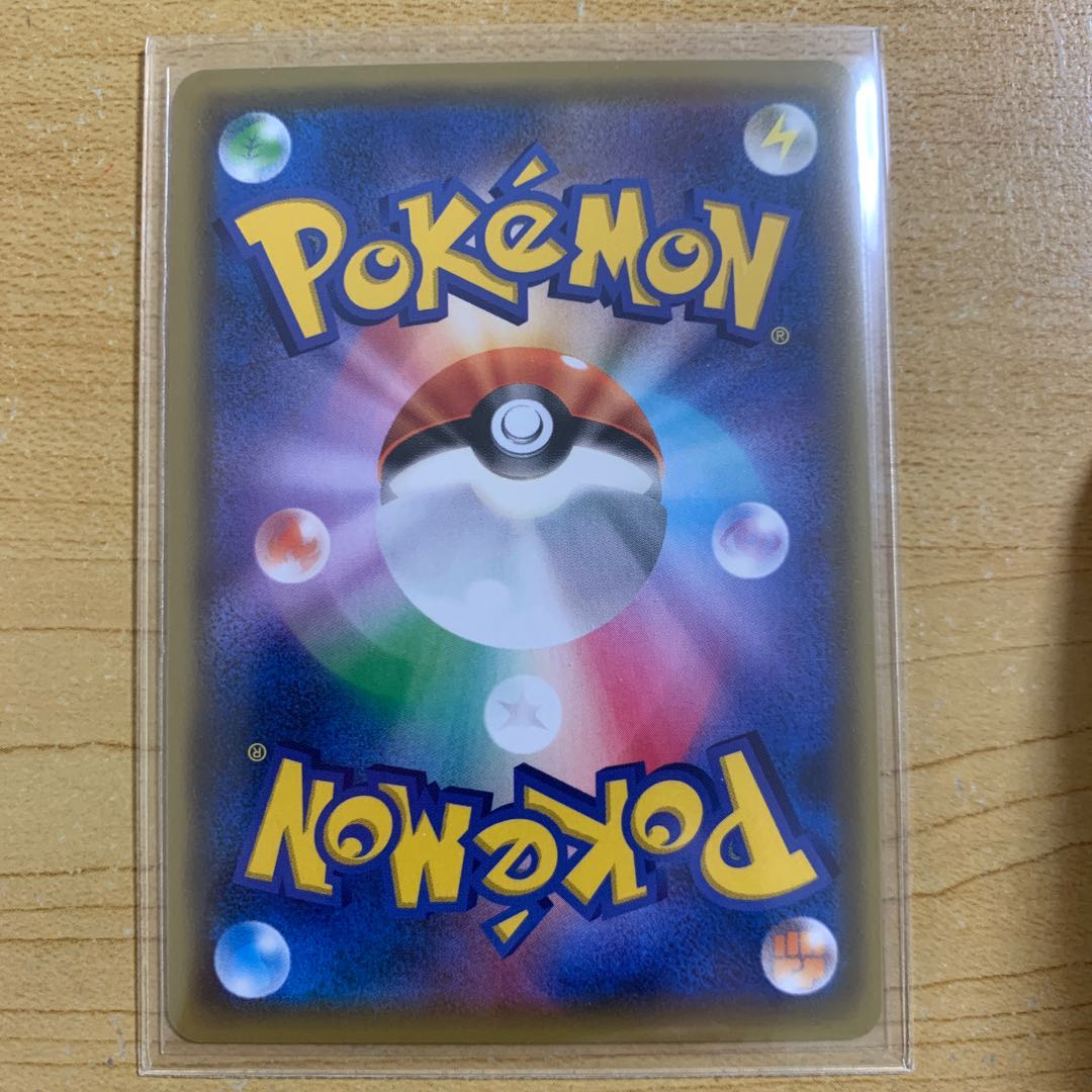 巨大なカマド UR