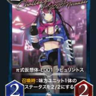 π式仮想体-L001 ラビュリントス Silver