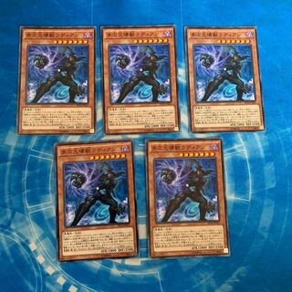 多次元壊獣ラディアン ノーマル