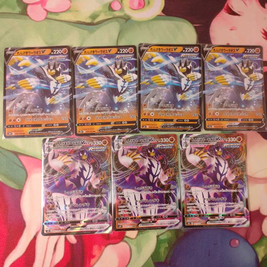 専用　連撃ウーラオスV、VMAX