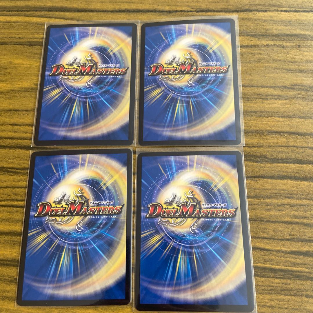 熱湯グレンニャー(MODE CHANGE) C-foil 4枚