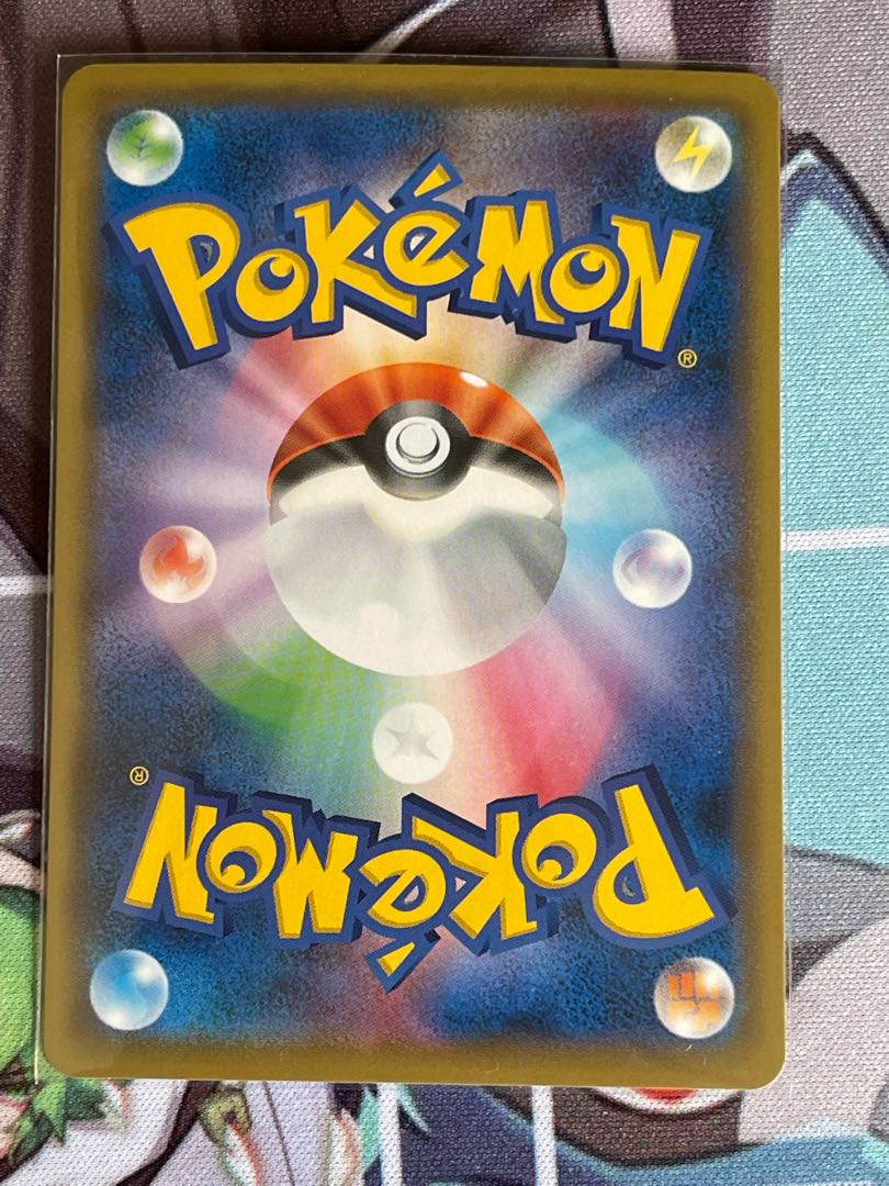 ソニア SR【完美品】