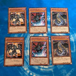 レッドアイズ・ダークネスメタルドラゴン　セット