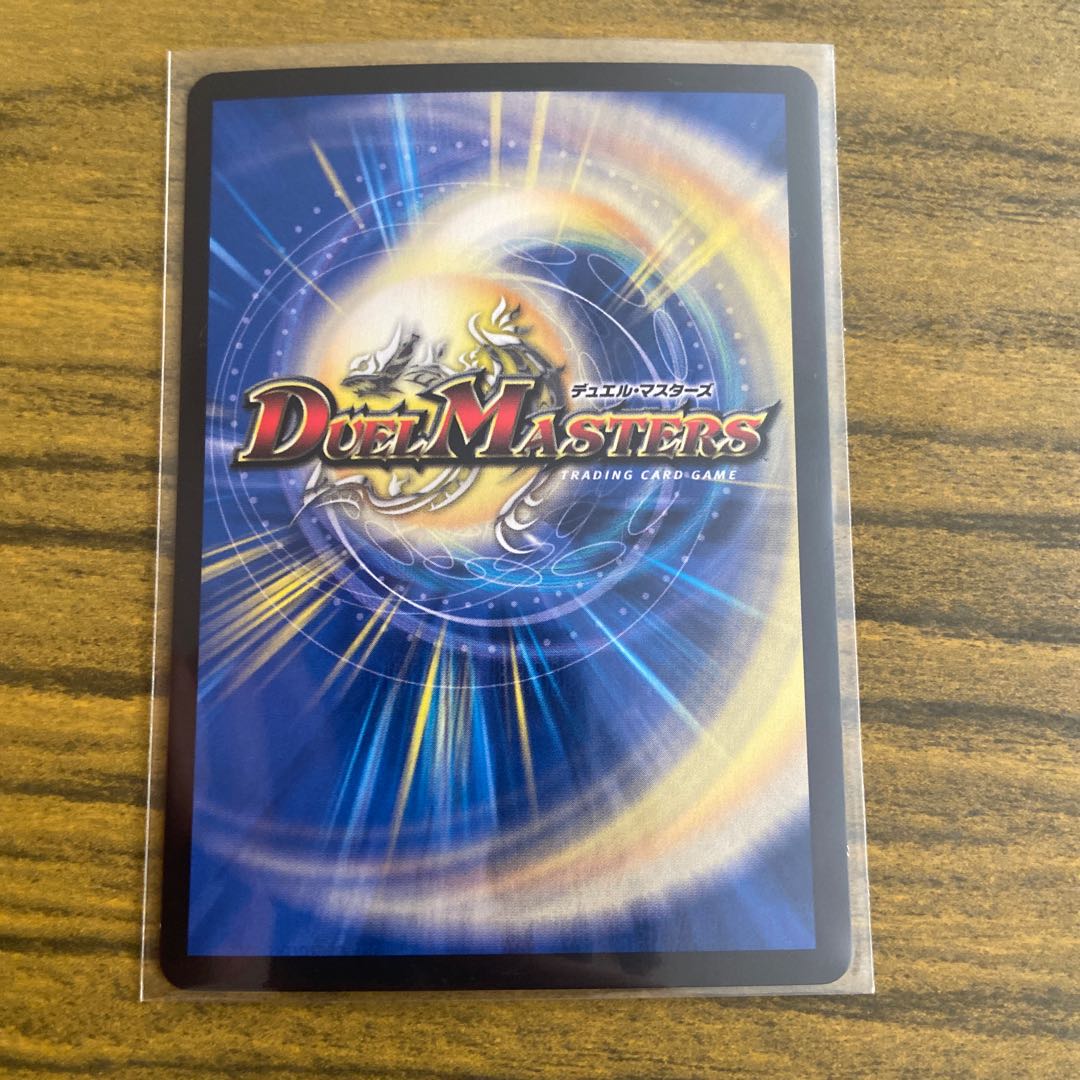 T・T・T(20thSPレア仕様)