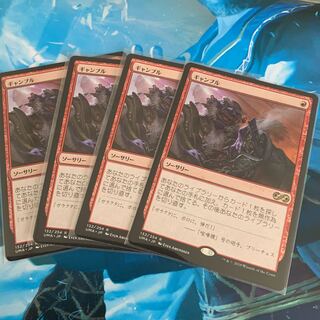 ギャンブル　4枚セット