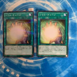 ソウル・チャージ パラレル スーパーレア