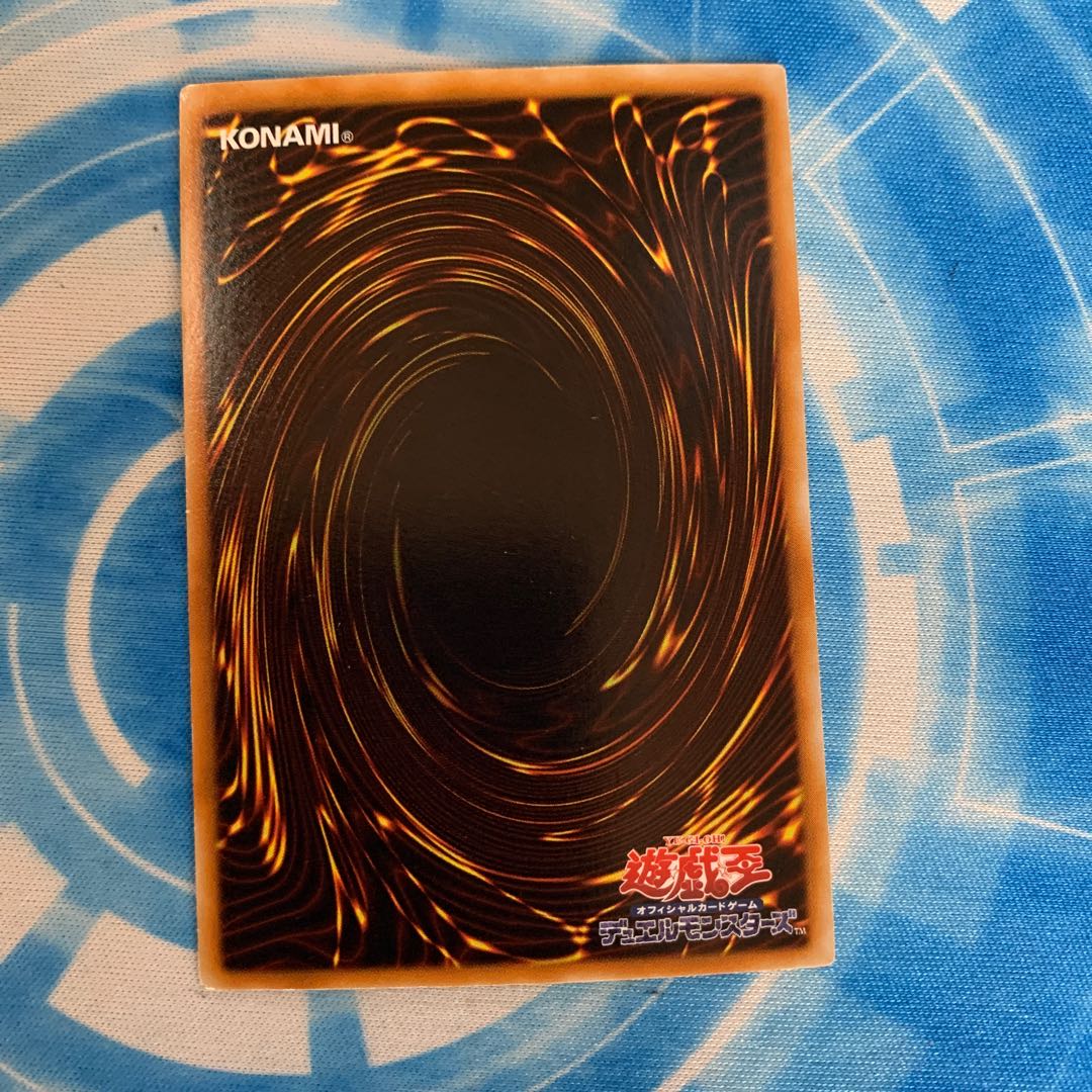 摩天楼 -スカイスクレイパー- スーパー