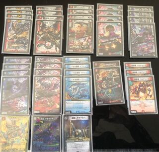 墓地ソース　cs優勝　本日のみ限定価格