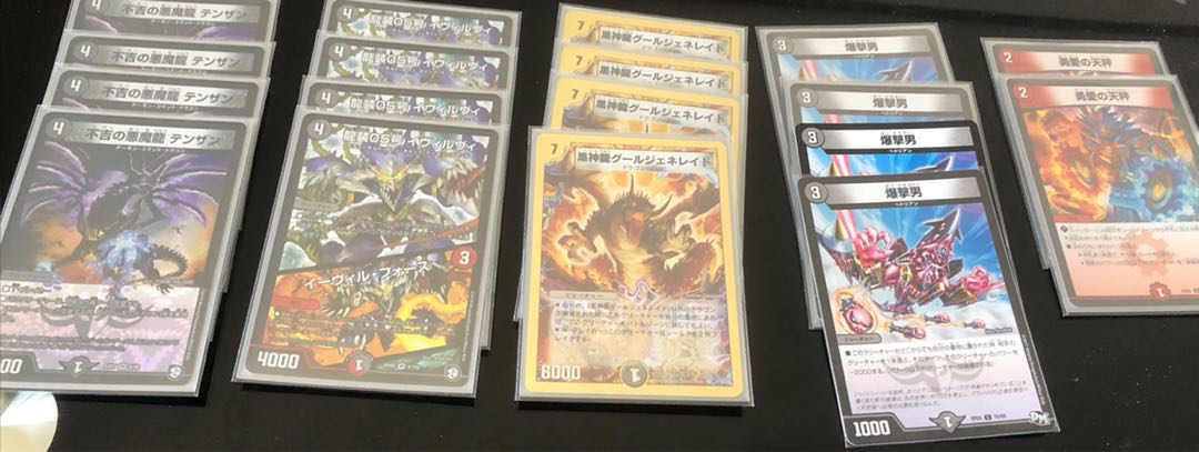 墓地ソース　cs優勝　本日のみ限定価格