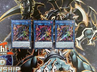 DDD深淵王ビルガメス