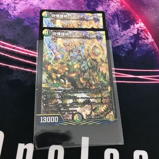 Shiver Connection Grateful Ben