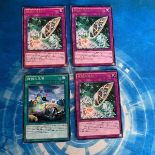 機殻の凍結　セット