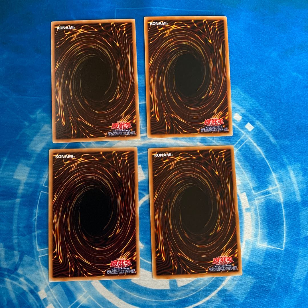 機殻の凍結 セット