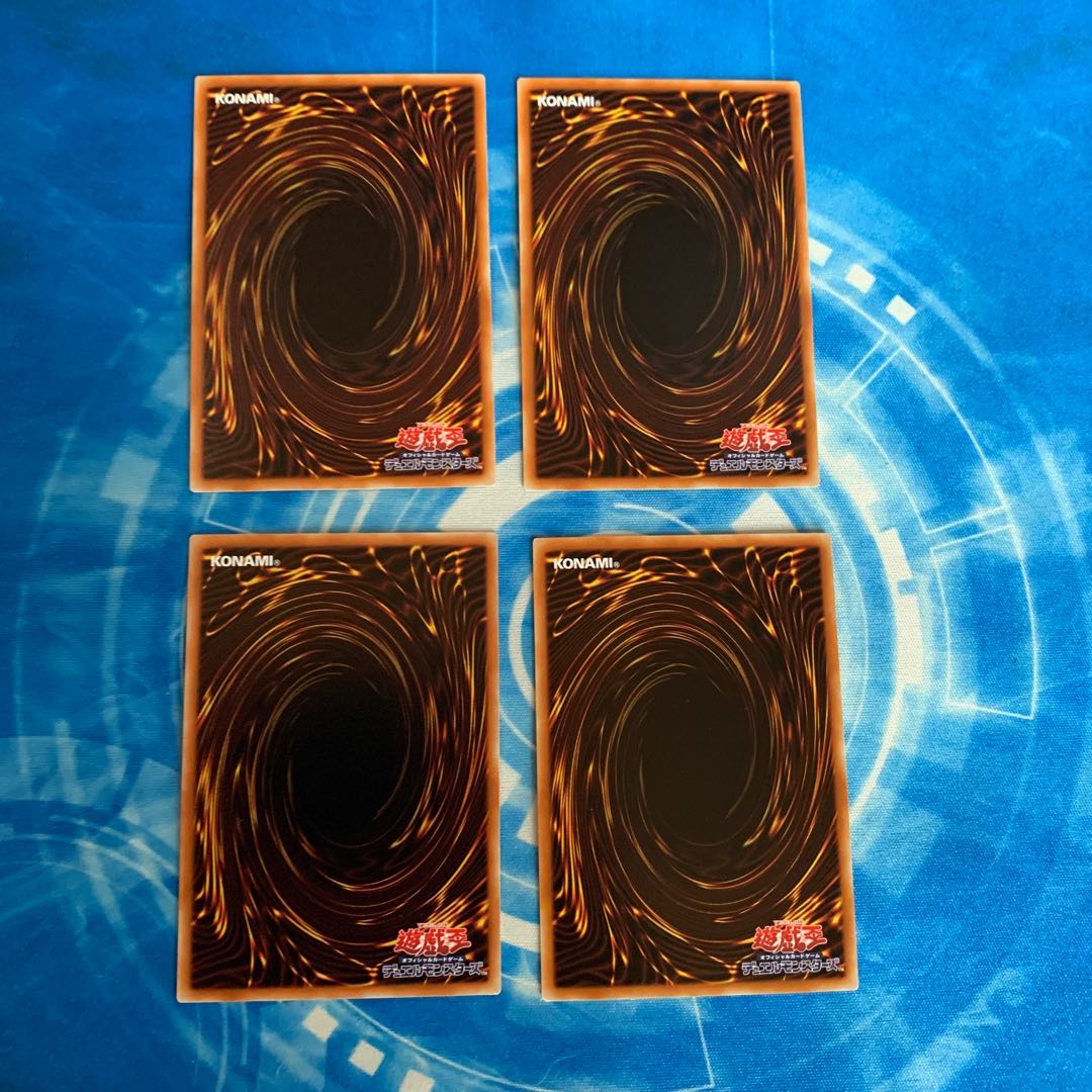 王の試練 セット