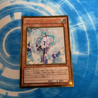 エフェクト・ヴェーラー ゴールドレア