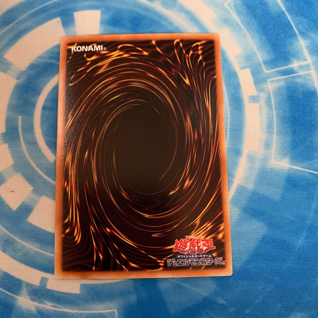 エフェクト・ヴェーラー ゴールドレア