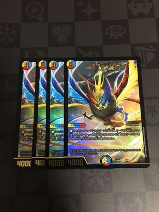 エヴォルピア   4枚