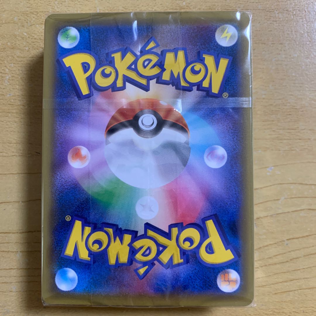 リザードンVMAXデッキ