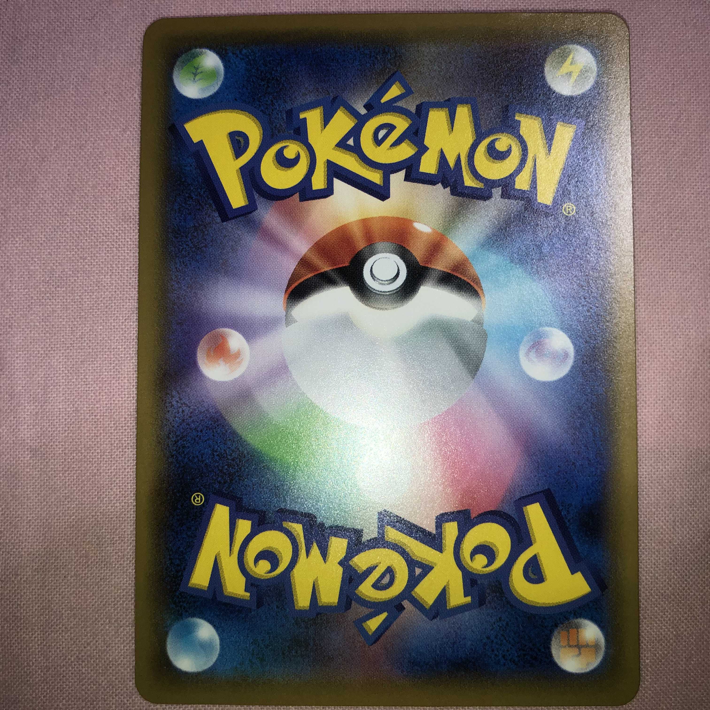 Greninja & ZoroarkGX UR