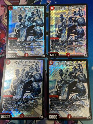 “乱振”舞神 G・W・D SE