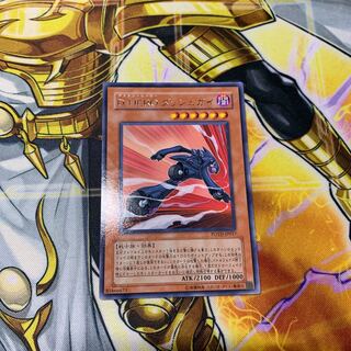 遊戯王　D-HERO ダッシュガイ レア