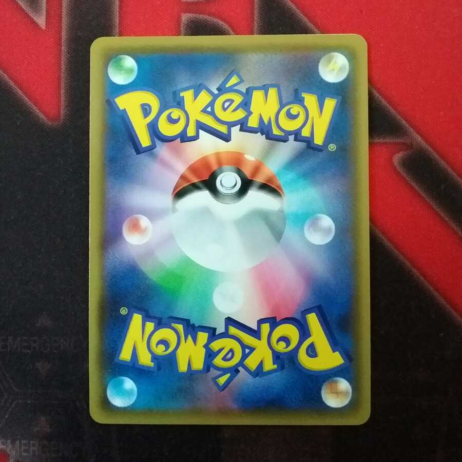 Arceus & Dialga & PalkiaGX HR