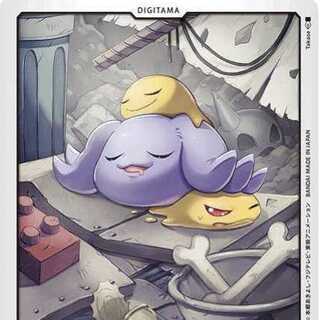 パグモン黒/デジタマU