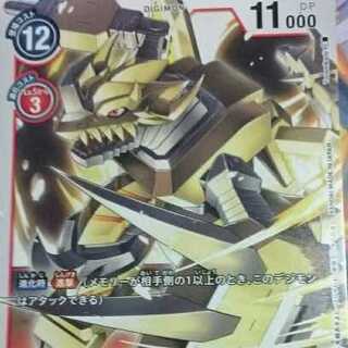 バトルオブオメガ カードゲーム デジモンカードゲーム