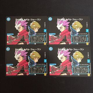 Dの機関 オール・フォー・ワン