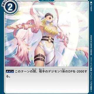 ヘブンズチャーム黄/オプション/C ヘブンズイエロー