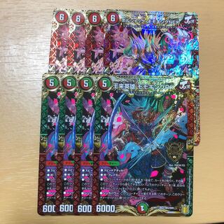 王来英雄 モモキングRX ボルシャック・モモキングnex セット