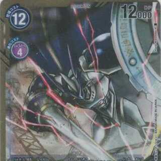 デジモンカードゲーム カオスデュークモン