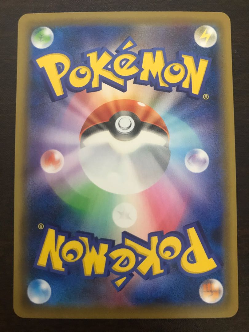 こくばバドレックスVMAX HR SA