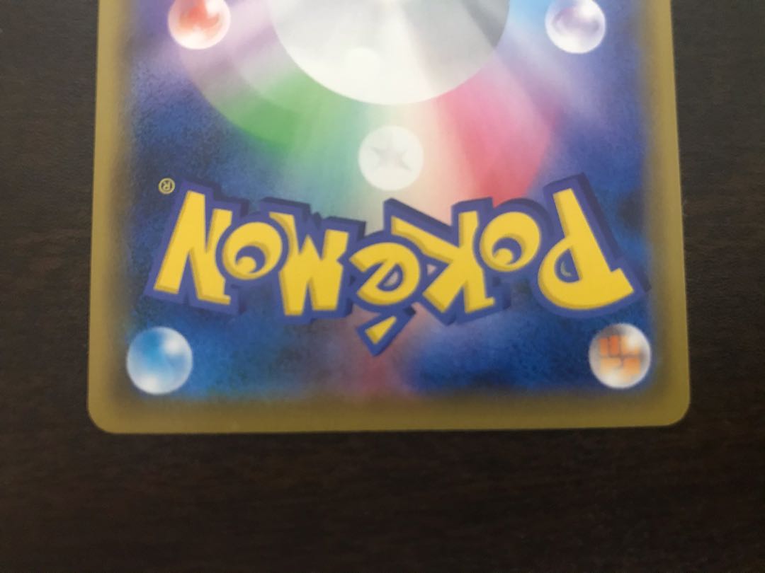 こくばバドレックスVMAX HR SA