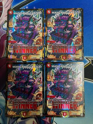 MANGANO-CASTLE! R-foil promo