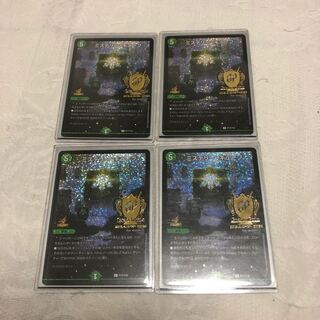 ミステリーキューブ