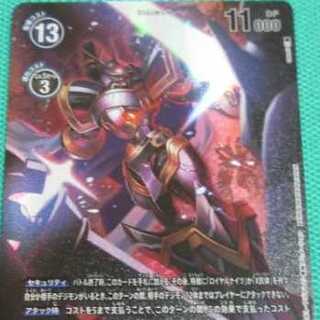 パラレル　アルファモン