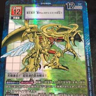 デジモンカードゲーム　クラシックブースター　SRパラレル