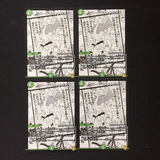 コクーン・シャナバガン