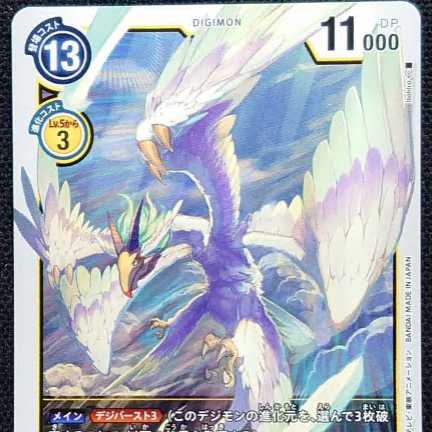 ヴァロドゥルモン LV.6(レア)R x2枚セット