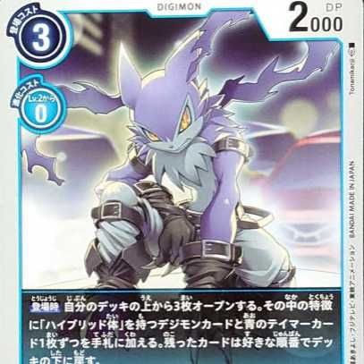 ストラビモン LV.3(コモン) C x4枚セット