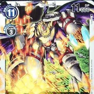 バンチョーゴーレモン L U x3枚セット