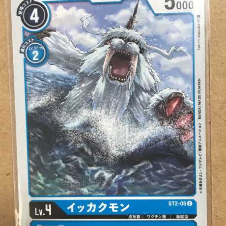 デジモンカードゲーム スタートデッキ コキュートスブルイッカクモン