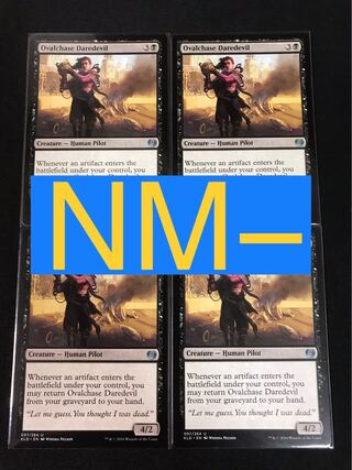 楕円競走の無謀者/Ovalchase Daredevil 英語4枚 NM−