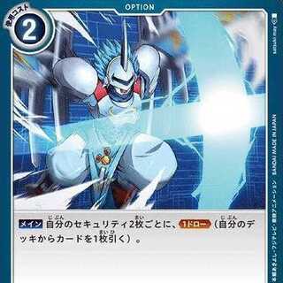 ホーリーエスパーダ  デジモンカードゲーム