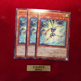 Speedroid Taketomborg Normal